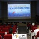 동해경찰서 이미지