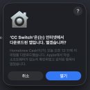 바로플랜안전기술 | Kimi K3 코덱스(Codex) 앱에서 쓰는 방법 | macOS에서 cc-switch로 키미 코딩플랜 연결하기