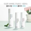 클리어 스킨케어