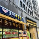컴포즈커피길음롯데캐슬클라시아점