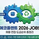 (주)랩플랜트