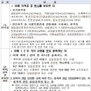대한군상담학회 이미지