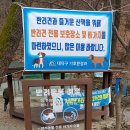 우족산약수터 이미지