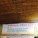 나주온천 이미지