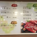 대원해장국