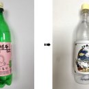 인천막걸리