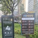 수민어울공원 이미지