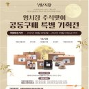 영신청과 이미지