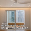 영등포 조명인테리어 구축 26평 삼환아파트 조명 리모델링 시공 후기