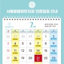 서울봄플란트치과의원 이미지