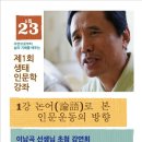 울산환경 Daum카페