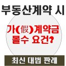 칠성부동산공인중개사사무소 이미지