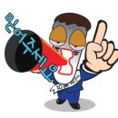 동해 프라우드스위첸 이미지