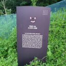 창말국밥 | 남한산성 옛길 스토리텔링 재미있게 구성-남한산성 옛길 산책하는 재미가 쏠쏠(위례신도시 주민이라...