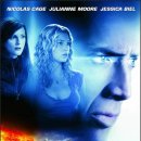 넥스트(NEXT) 이미지