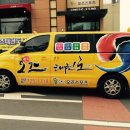 오즈태권도3관 이미지