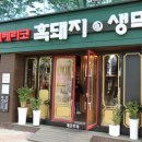 돈애반해시지점 이미지