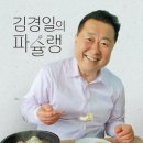 김경일 이미지