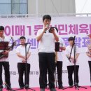 이매1동 주민센터 네이버블로그
