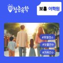 베스타골프 | 필리핀 보홀 BESTA어학원 한 달 살기 가족캠프 영어 연수 소개