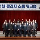 중부열쇠 - 천안시 동남구 터미널6길 21 | 중부열쇠