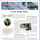 달팽이상담센터 네이버블로그