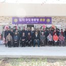 관문경로당 이미지