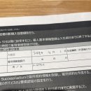 3. 일본 유학 알바구하기 🇯🇵 유니클로 / 스타벅스/ 빔즈 알바면접 후기
