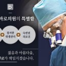 바로서면병원
