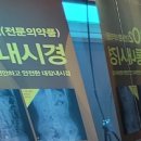 박앤김내과의원 네이버블로그
