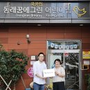 스토리라인