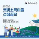 재원1태양광발전소 이미지