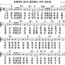 믿음의 도를 위해 싸우라/유3-4/성기태목사 이미지