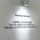 완산-84 | 전주 공유오피스 고민된다면? 1인 사업자ㆍ프리랜서가 선택한 오피스 리얼 후기