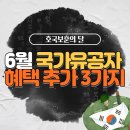 LG베스트샵~파리바게트 이미지