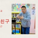 대한예수교장로회(중계충성교회)
