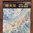 산정호수돌고래캠핑장;관광농원 이미지