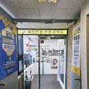 비즈안경 위드렌즈 수원인계점 이미지