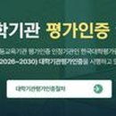 한일메디컨설팅