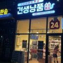 퍼펙트노래연습장 이미지