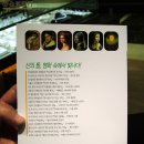 5번가의주얼리