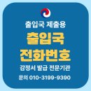 국제수산물도매시장 시장회관동 | 부산 출입국관리사무소 친자 유전자검사 필요할 때 DNA감정서 전문 기관 전화번호