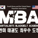 건영 태권도 이미지