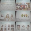 나오미토탈뷰티 | 내 피부도 스스로 어려질랑가요?선물도 한 가득!!파우더룸과 함께 한 아스타리프트 뷰티클래스 3편