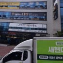 변호사류선재법률사무소