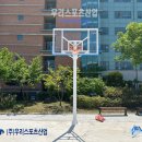 성동공업고등학교
