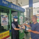 농협주유소 이미지