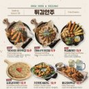 설맥 - 보은군 삼산남로 48 | 설맥