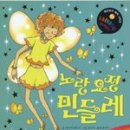 제임스아카데미