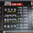 교래향
